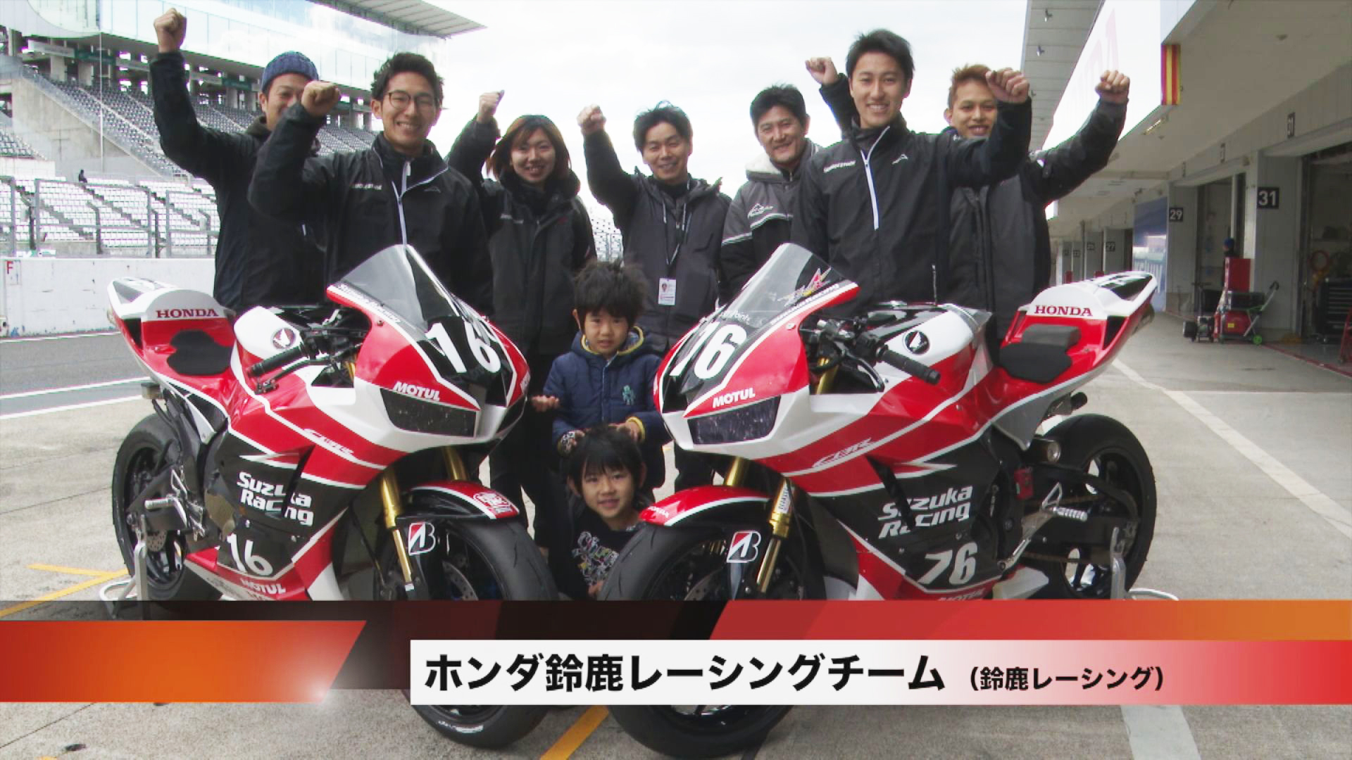 レーシングスピリット Honda鈴鹿レーシングチーム ケーブル４ｋ